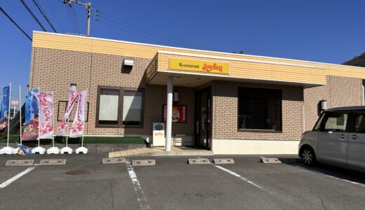 高松市国分寺町にある「ジョイフル 国分寺店」が2023年3月13日 (月)に閉店