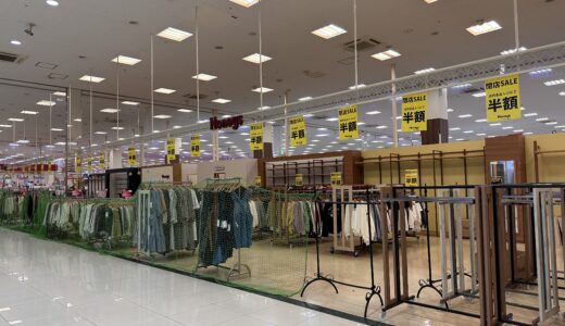 宇多津町にある「ハニーズ 宇多津店」が2023年4月30日 (日)に閉店