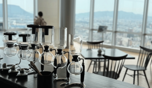 高松シンボルタワー29階に「酒蔵伍と弐 天」が2024年4月26日 (金)にオープン