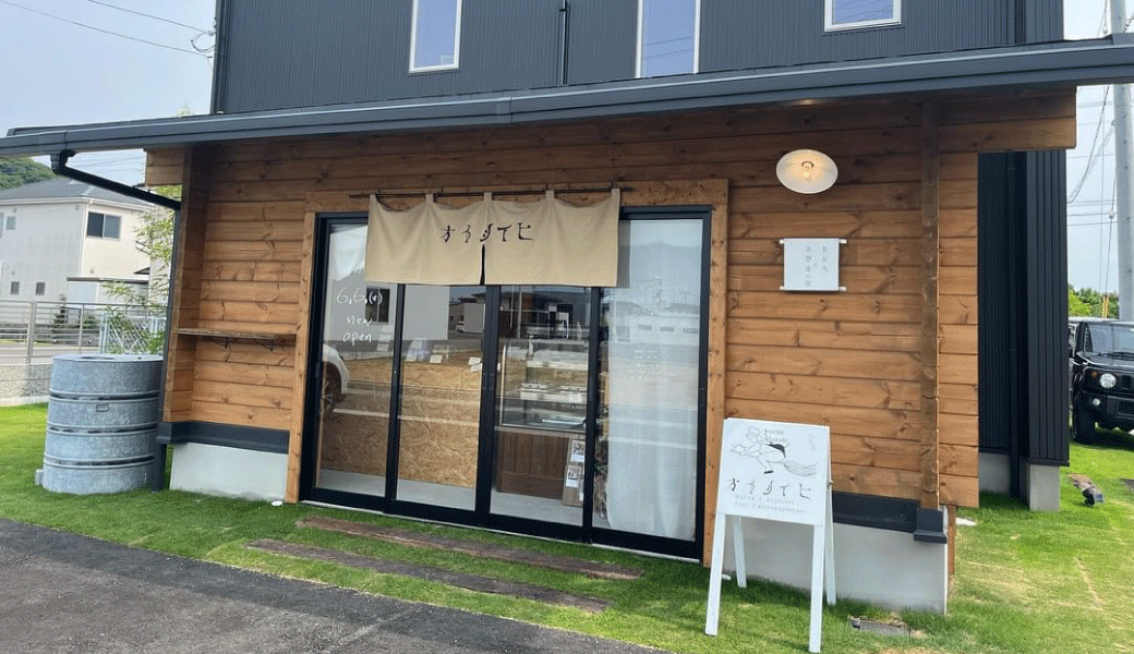 高松市多肥上町 おいしい日