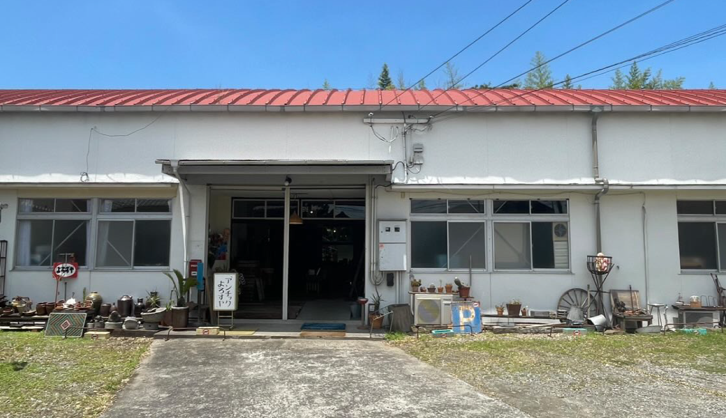 丸亀市飯山町 アンチックよろずや