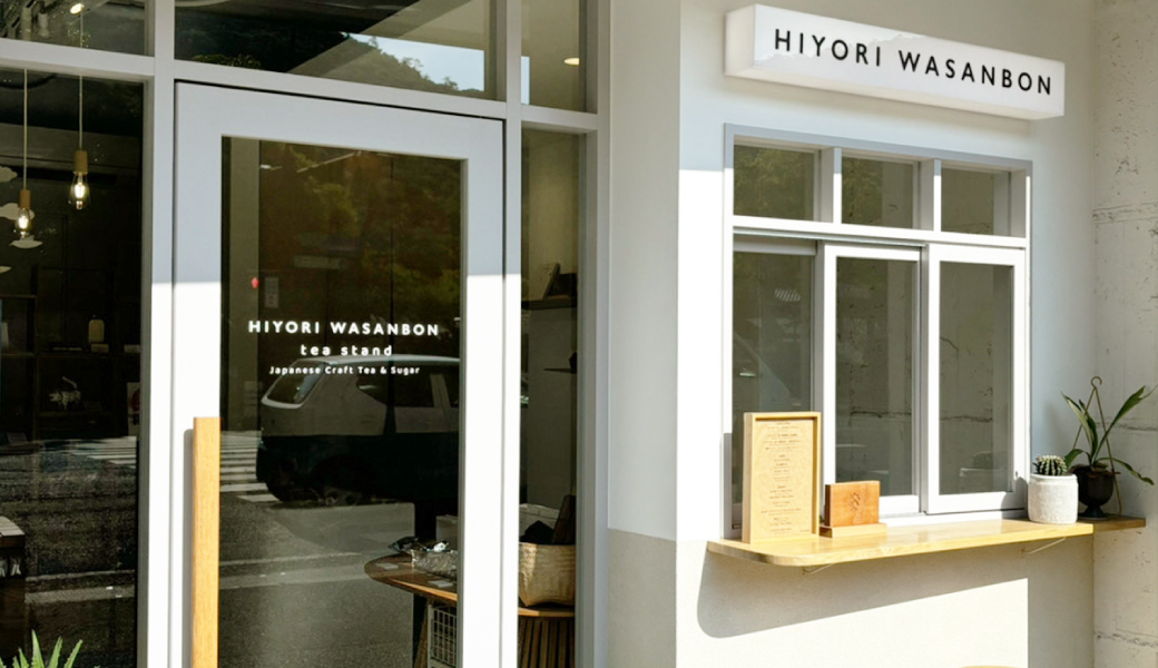 高松市栗林町 HIYORI WASANBON tea stand