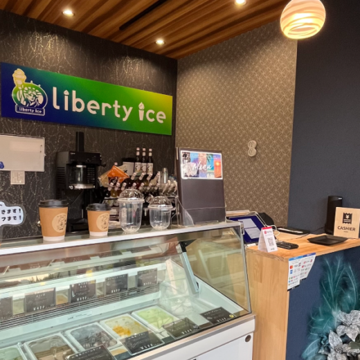 綾川町 Liberty ice