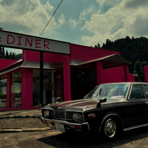 高松市塩江町 330’s DINER