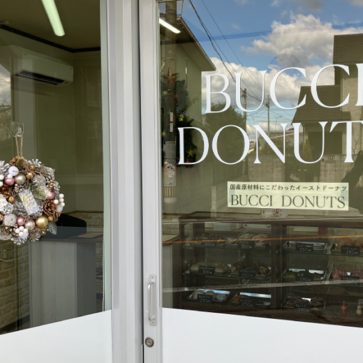 高松市東山崎町 BUCCI DONUTS