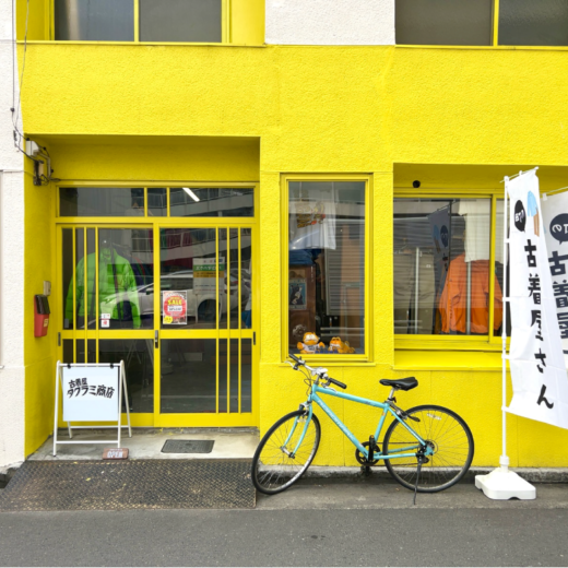 高松市藤塚町 古着屋タクラミ商店