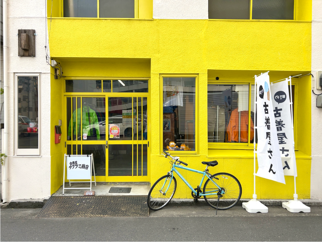 高松市藤塚町 古着屋タクラミ商店